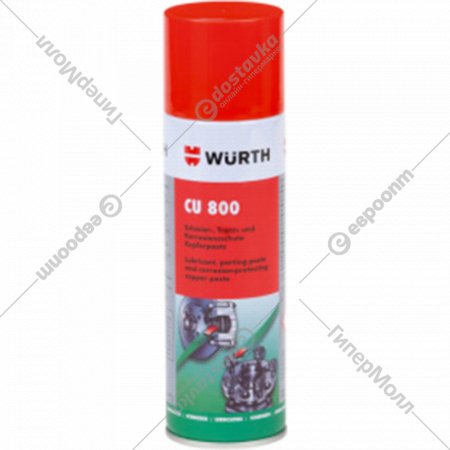 Смазка техническая «Wurth» Cu-800, 893800, 300 мл
