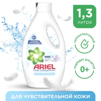 

ЖМС "ARIEL" (д/чувст.кожи) 1.3л