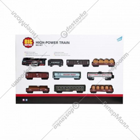 Набор игровой «Big Motors» Железная дорога, 9 вагонов