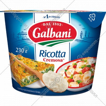 Сыр мягкий «Galbani» Рикотта, 34%, 230 г
