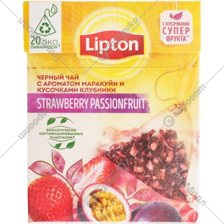 Чай черный «Lipton» Strawberry passionfruit, 20 шт по 1.5 г