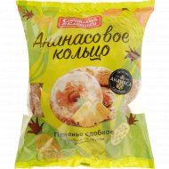 Печенье сдобное «Советская классика» Кольцо со вкусом ананаса, 600 г