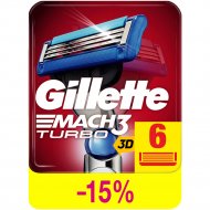 Сменные кассеты для бритья «Gillette» Mach3 Turbo, 6 шт