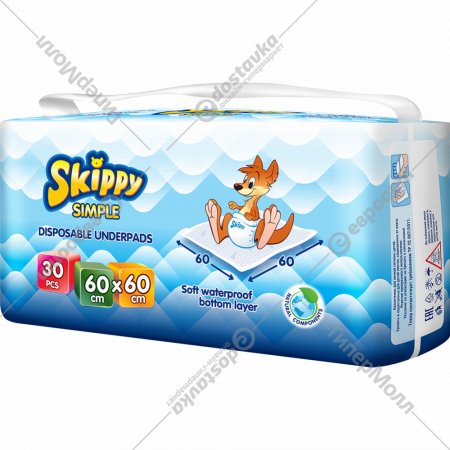 Пеленки детские «Skippy» Simple, 60x60 см, 30 шт