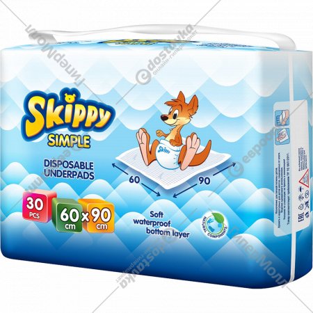 Пеленки детские «Skippy» Simple, 60x90 см, 30 шт