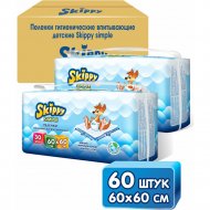 Пеленки детские «Skippy» Simple, 60x60 см, 60 шт