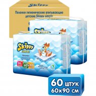 Пеленки детские «Skippy» Simple, 60x90 см, 60 шт