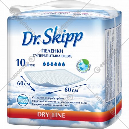 Пеленки детские «Dr.Skipp» Dry Line, 60x60 см, 10 шт