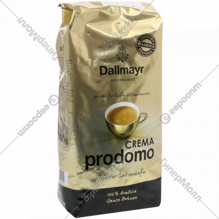 Кофе в зернах «Dallmayr» темнообжаренный натуральный, 1 кг