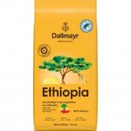 Кофе в зернах «Dallmayr» Ethiopia, светлообжаренный, 500 г