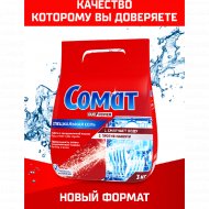 Соль для посудомоечных машин «Somat» 3 кг