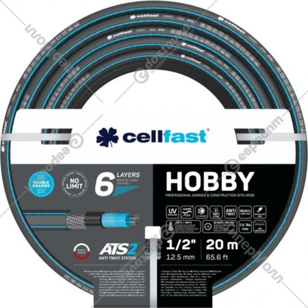 Шланг «Cellfast» Hobby, 16-202, 20 м