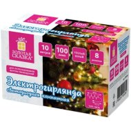 Гирлянда светодиодная Золотая сказка 591346, теплый белый свет, 100 ламп, 10 м