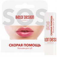 Бальзам для губ BelorDesign Скорая помощь, 4 г