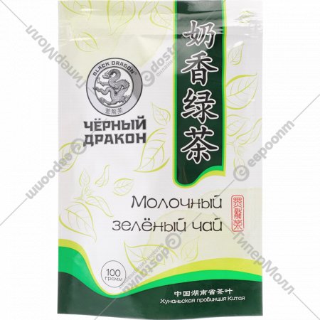 Чай зеленый «Black Dragon» молочный, 100 г