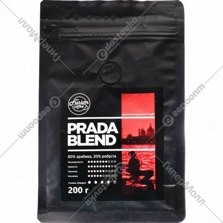 Кофе в зернах «Fusion Coffee» Прада Бленд, 200 г