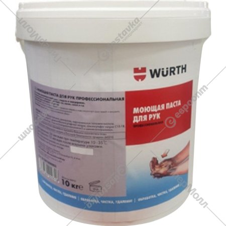 Паста для очистки рук «Wurth» 893800003, 10 кг