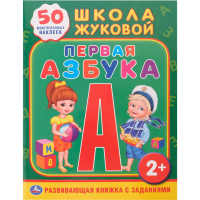 

Книга "ОБУЧАЮЩАЯ КНИЖКА" (в ассорт.)