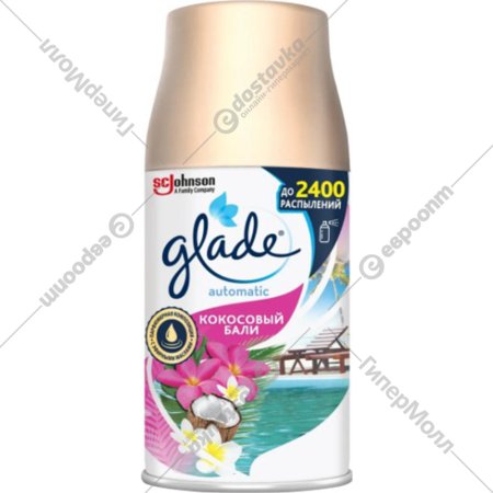 Сменный баллон для освежителя «Glade» Automatic, Кокосовый Бали, 269 мл