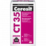 Штукатурка «Ceresit» CТ 35, 25 кг