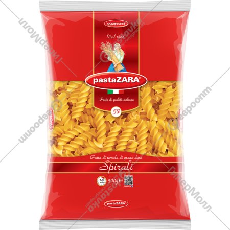 Макаронные изделия «Pasta Zara» № 57, 500 г