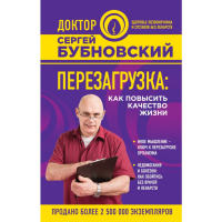 

Книга"КАК ПОВЫСИТЬ КАЧЕСТВО ЖИЗНИ"