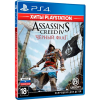 

Игра для консоли"UBISOFT"(1CSC20003703)