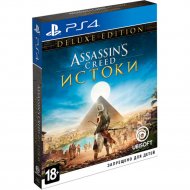 Игра для консоли «Ubisoft» Assassin's Creed: Истоки, 1CSC20002844