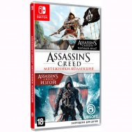 Игра для консоли «Ubisoft» Assassin’s Creed: Мятежники, 1CSC20004442