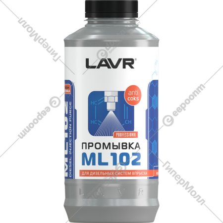 Промывка дизельных систем «Lavr» ML-102, 1 л