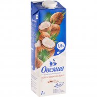 Кокосовый напиток «Овсяша» 1.5%, 1000 мл