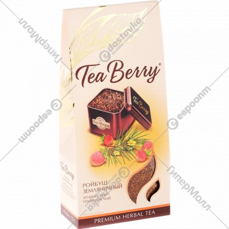 Чайный напиток «Tea Berry» ройбуш земляничный, 100 г