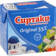 Рассольный продукт «Сиртаки» Сербская брынза, 55%, 500 г