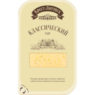Сыр полутвердый «Брест-Литовск» Классический, 45%, 150 г