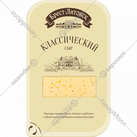 Сыр полутвердый «Брест-Литовск» Классический, 45%, 150 г