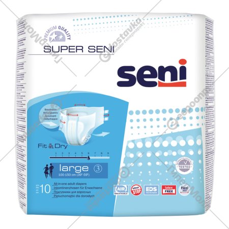 Подгузники для взрослых «Super Seni» в размере large 10 шт