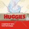 Влажные салфетки «Huggies» многослойные, 168 шт