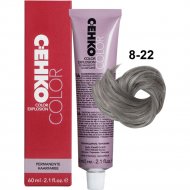 Крем-краска для волос «C:EHKO» Сolor Explosion, тон 8/22, 60 мл