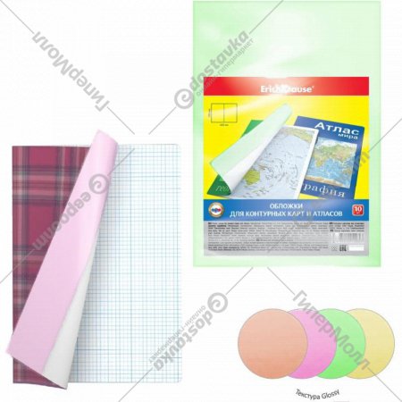 Набор обложек «Erich Krause» Glossy Neon, для контурных карт, атласов и тетрадей, А4, 49920, 306х426 мм, 12 шт