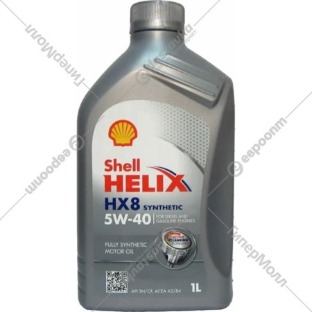 Моторное масло «Shell» Helix HX8 5W-40, 550070335, 1 л