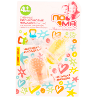 

Сменные силик.насадки д/жевалки(арт3115)