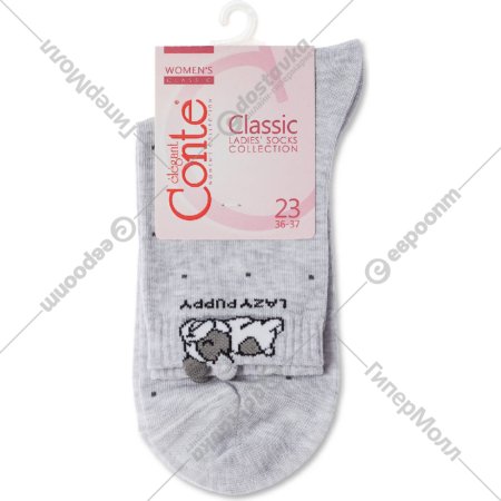 Носки женские «Conte Elegant» CLASSIC, размер 36-37, светлый-серый