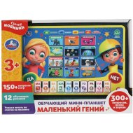 Развивающая игрушка «Умка» Планшет. Пианино. Маленький гений, HT1117-R6