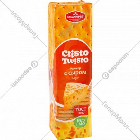 Крекер «Белогорье» Cristo Twisto, с сыром, 205 г