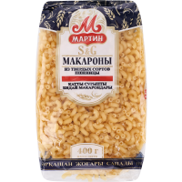 

Макароны "МАРТИН" (рожки,скобочки) 400г