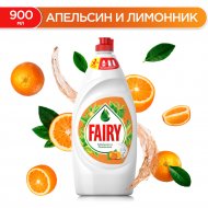 Средство для мытья посуды «Fairy» базовый апельсин и лимоннник,900 мл