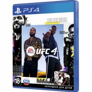 Игра для консоли «Electronic Arts» UFC 4, 1CSC20004800