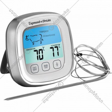Кухонный термометр «Zigmund & Shtain» MP-60 W