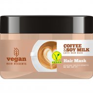 Маска для волос «Vegan» coffee & soy milk latte, 250 мл