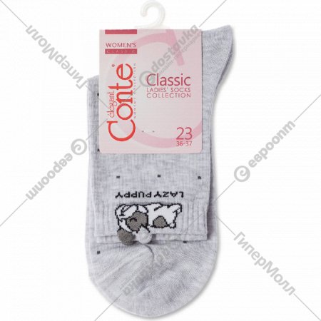 Носки женские «Conte Elegant» Classic, размер 38-40, светлый-серый